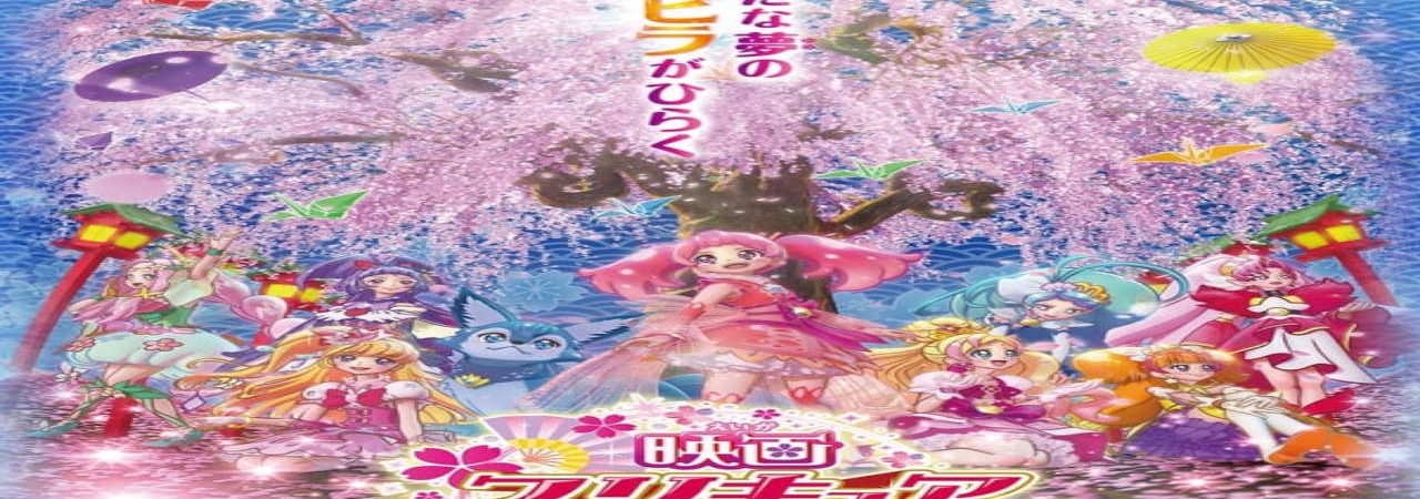 Phim Precure The Movie Những Ngôi Sao Trong Mơ - Precure Dream Stars Movie PhimChill Vietsub (2017)