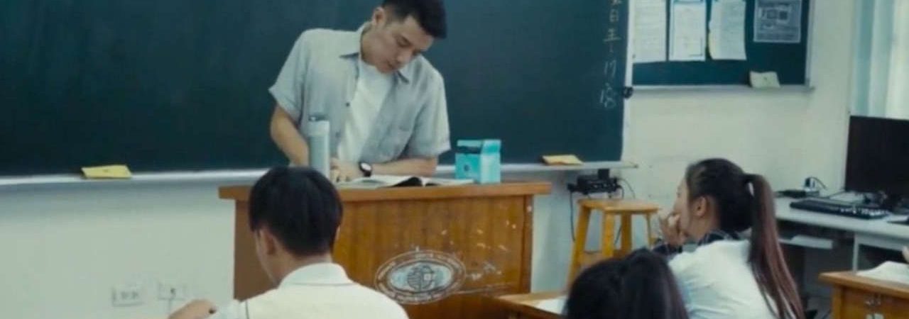 Phim Tâm Hồn Yêu Thương - The Teacher PhimChill Vietsub (2019)