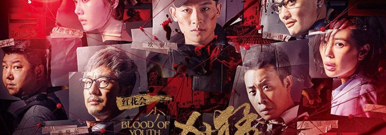 Phim Thiếu Niên - The Blood Of Youth PhimChill Vietsub (2016)