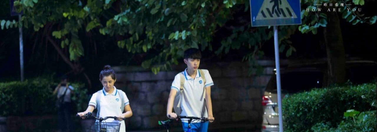 Phim Lý Lôi Và Hàn Mai Mai - Li Lei And Han Meimei PhimChill Vietsub (2017)