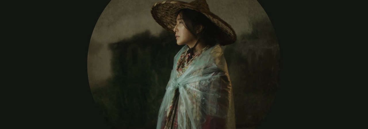 Phim Tôi Không Phải Là Phan Kim Liên - I Am Not Madame Bovary PhimChill Vietsub (2016)