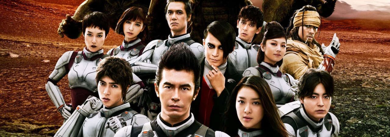 Phim Cuộc Chiến Trên Sao Hỏa - Terra Formars PhimChill Vietsub (2016)