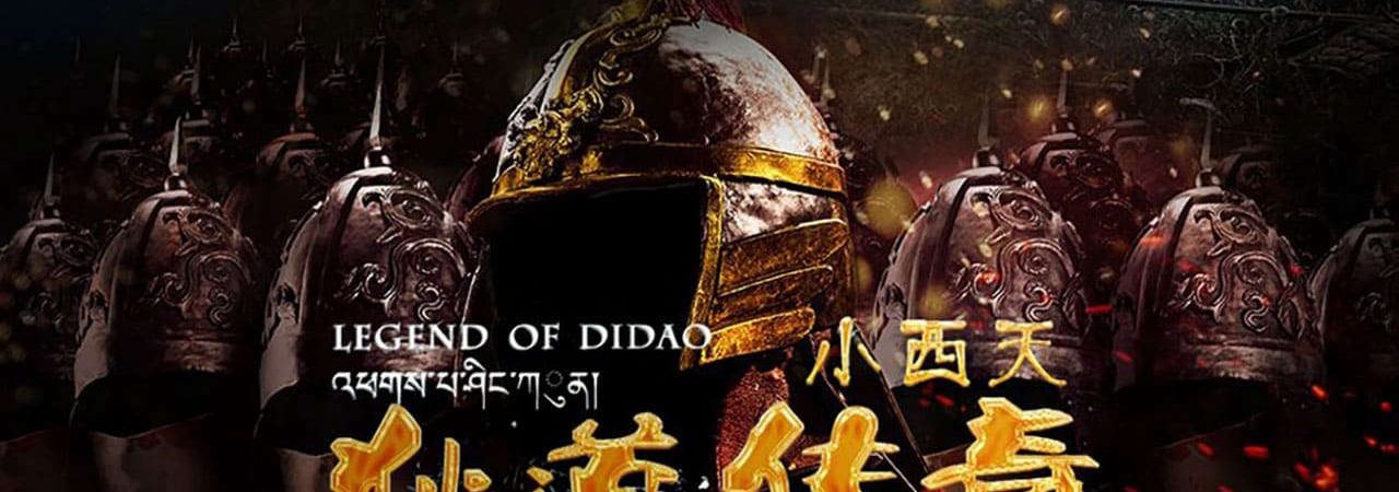 Phim Tây Thiên Dịch Đạo Truyền Kỳ - Legend of Didao PhimChill Vietsub (2015)