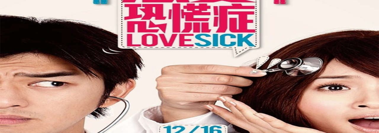 Phim Hội Chứng Khủng Hoảng Tình Yêu - Love Sick PhimChill Vietsub (2011)