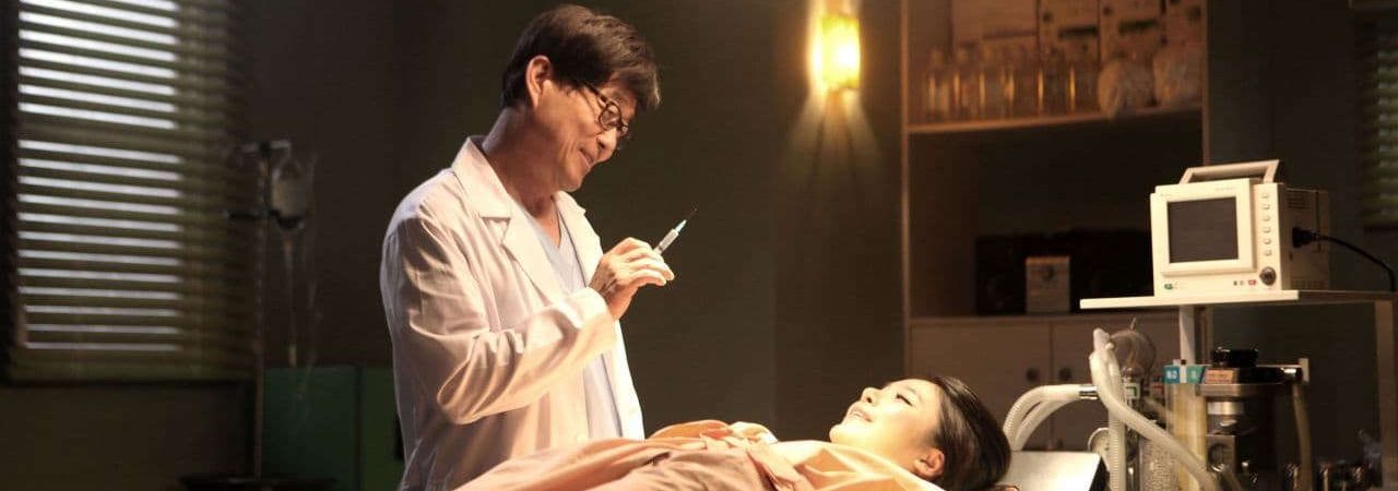 Phim Bác Sĩ Thẩm Mỹ - Doctor 2013 PhimChill Vietsub (2012)