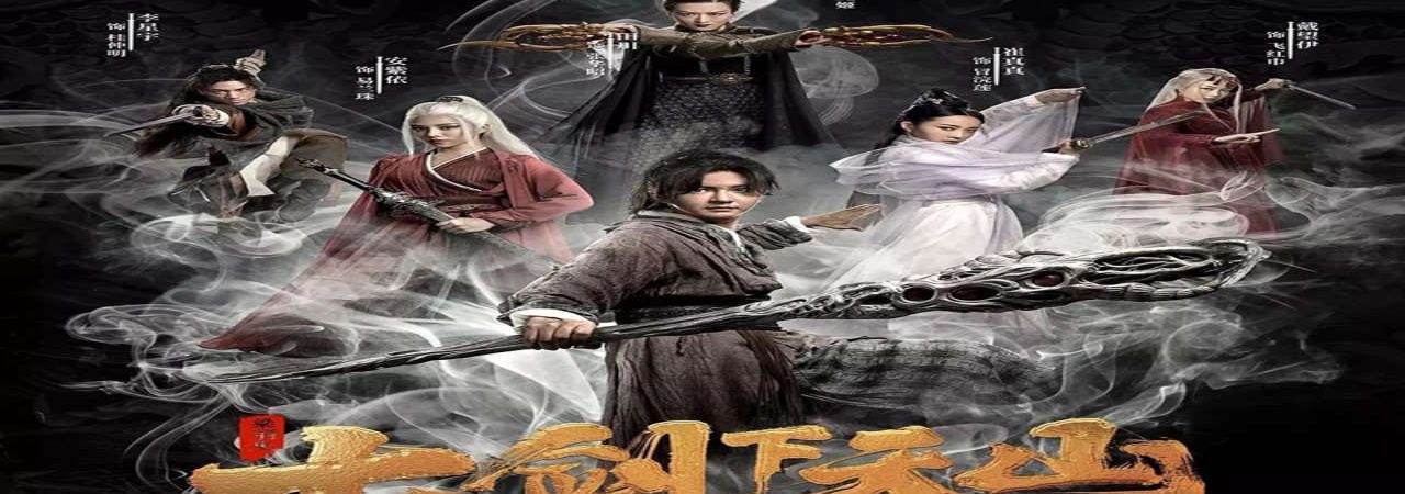 Phim Thất Kiếm Hạ Thiên Sơn Phong Thần Cốt - Seven Swords 2 Bone of the Godmaker PhimChill Vietsub (2019)