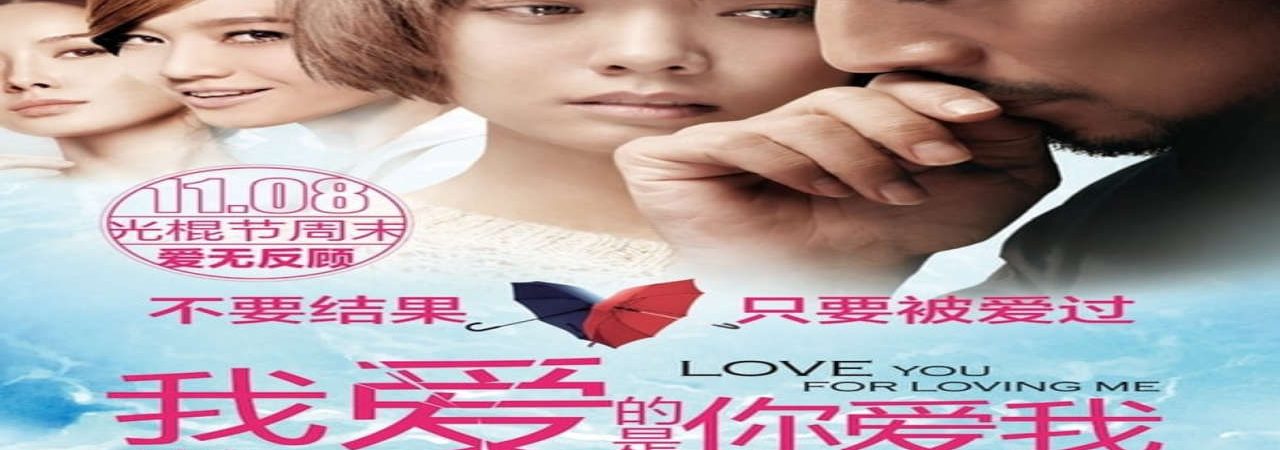 Phim Yêu Anh Vì Anh Yêu Em - Love You For Loving Me PhimChill Vietsub (2013)