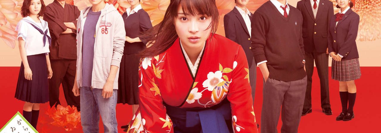 Phim Chihayafuru Live Action - Chihayafuru Part 1 PhimChill Vietsub (2016)