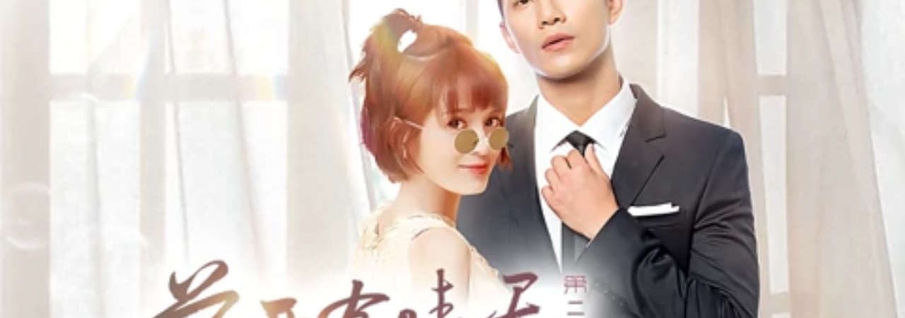 Phim Hoa Nở Ngày Nắng 2 - I Dont Want to Run Season 2 PhimChill Vietsub (2019)