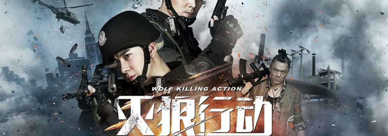 Phim Biệt Đội Chiến Lang - Wolf Killing Action PhimChill Vietsub (2019)