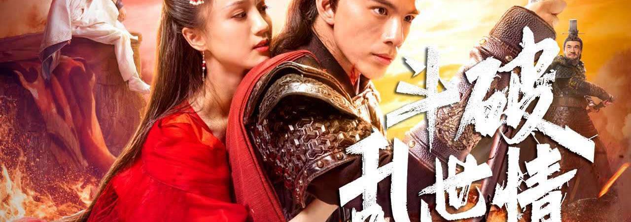 Phim Truyền Thuyết Về Lữ Bố - Legend Of Lu Bu PhimChill Vietsub (2019)