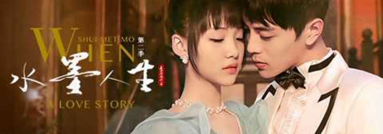 Phim Thủy Mặc Nhân Sinh ( 2) - When Shui Met Mo A Love Story (Season 2) PhimChill Vietsub (2018)