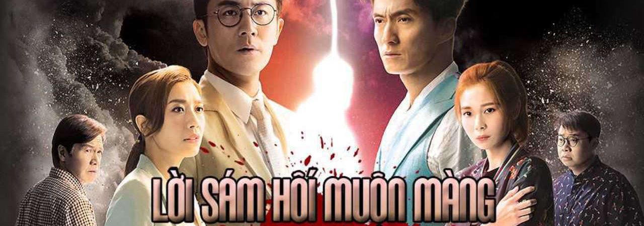 Poster of Lời sám hối muộn màng (Lời thú tội cuối cùng sau 18 năm)