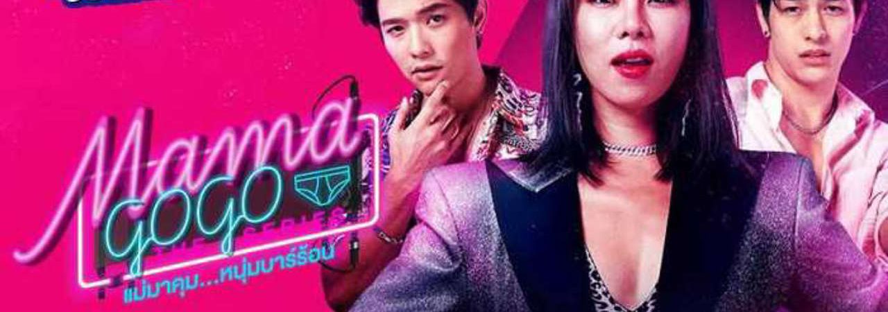 Phim MAMA GOGO - Mae Ma Khum Num Bar Ron PhimChill Vietsub (2021)