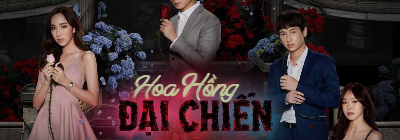 Phim Hoa Hồng Đại Chiến - The War Of Flowers PhimChill Vietsub (2021)