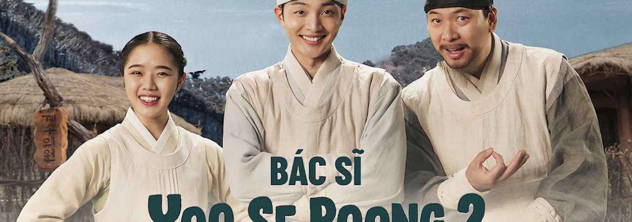 Poster of Bác Sĩ Tâm Thần Joseon Yoo Se Poong ( 2)