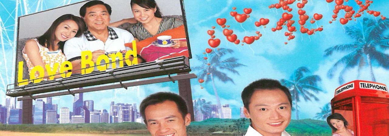 Phim Trói Buộc (Nợ Tình) - Love Bond PhimChill Vietsub (2004)