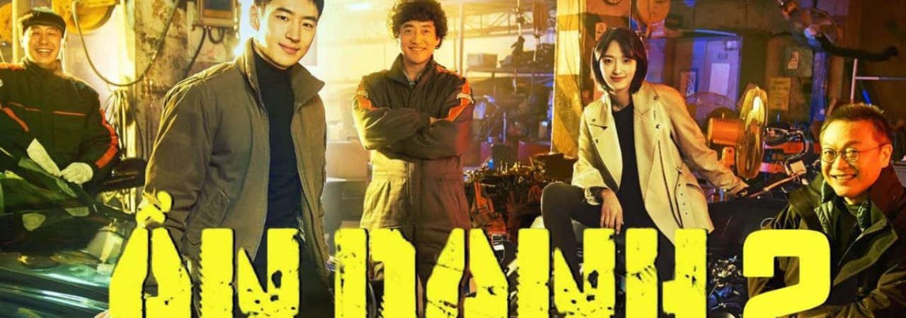 Phim Tài Xế Ẩn Danh 2 - Taxi Driver 2 PhimChill Vietsub (2023)