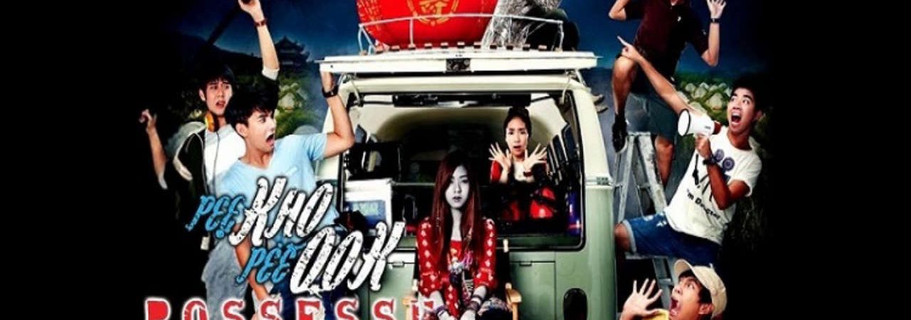 Phim Ma Xuất Ma Nhập - Possessed PhimChill Vietsub (2013)