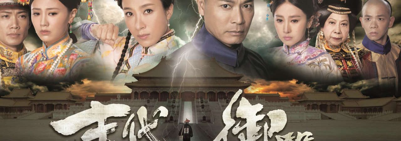 Phim Mạt Đại Ngự Y - The Last Healer in the Forbidden City PhimChill Vietsub (2016)