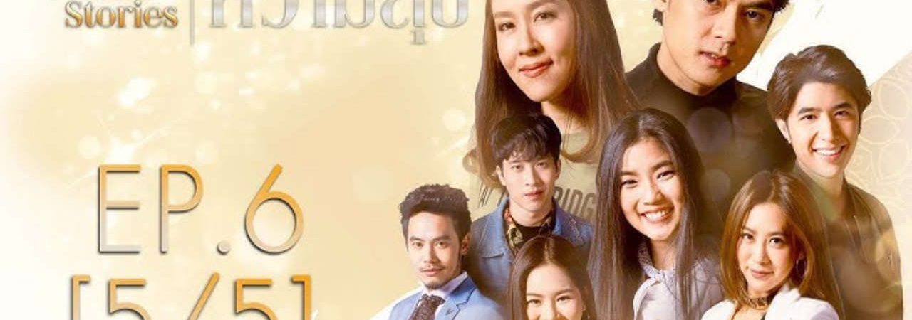 Phim Tình Yêu Không Có Lỗi Lỗi Tại Bạn Thân Series 8 1 Ham Muốn Chinh Phục - Club Friday Celebs Stories Happiness PhimChill Vietsub (2017)