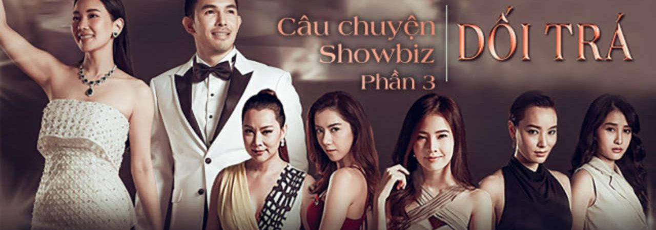 Phim Tình Yêu Không Có Lỗi Lỗi Tại Bạn Thân Câu Chuyện Showbiz 3 Dối Trá - Club Friday Celebs Stories Usurp PhimChill Vietsub (2017)