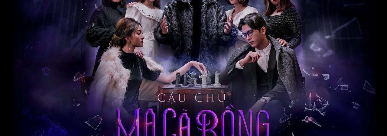 Phim Cậu Chủ Ma Cà Rồng - The Vampire PhimChill Vietsub (2019)