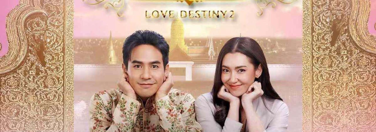 Phim Ngược Dòng Thời Gian Để Yêu Em 2 - Love Destiny 2 PhimChill Vietsub (2023)