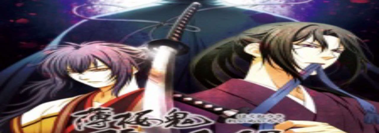 Phim Hakuouki Reimeiroku - Hakuoki Demon of the Fleeting Blossom Dawn of the Shinsengumi PhimChill Vietsub (2012)