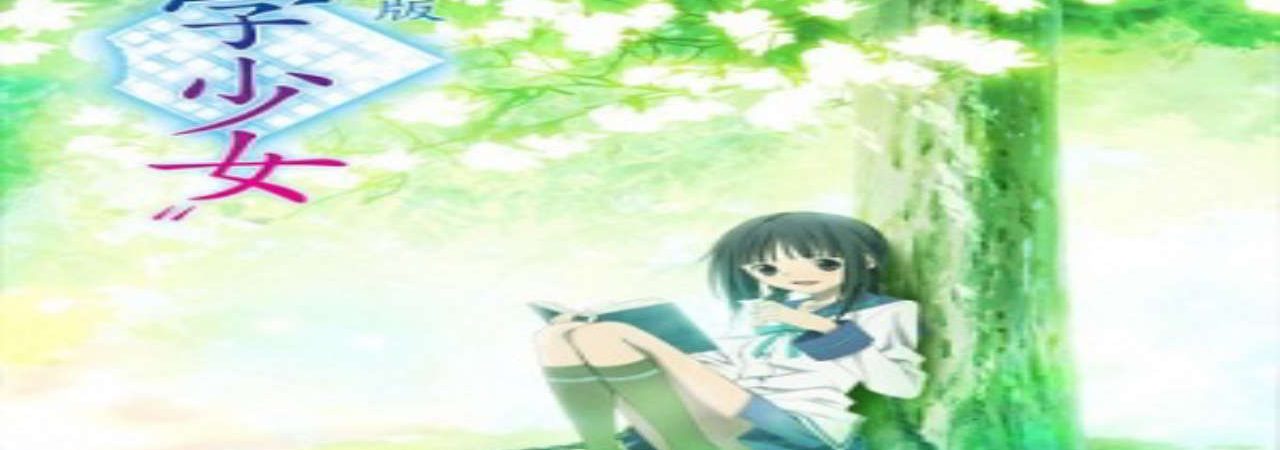 Phim Bungaku Shoujo Kyou no Oyatsu Hatsukoi - Bungaku Shoujo OVA Book Girl OVA Literature Girl OVA PhimChill Vietsub (2009)