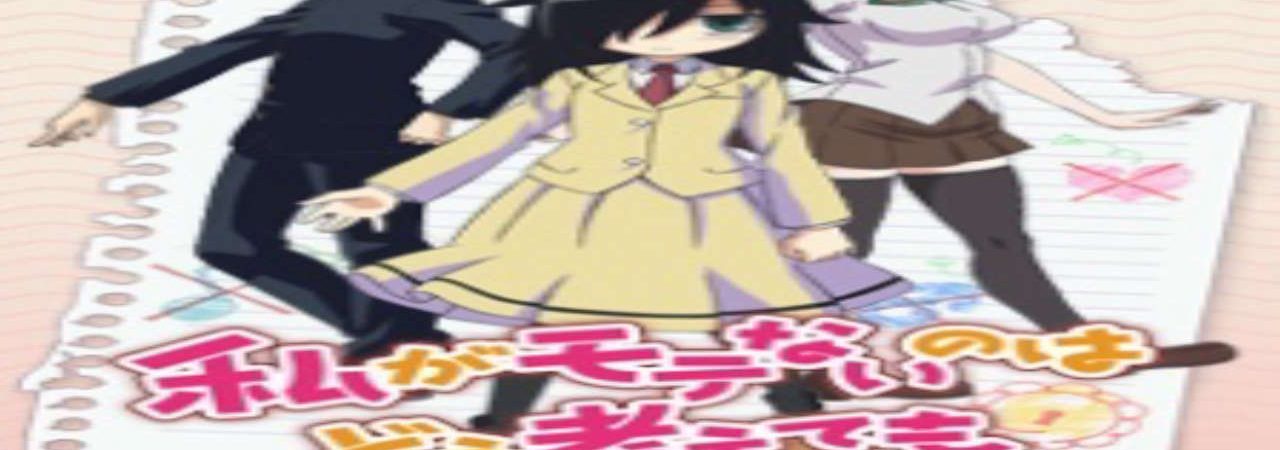 Phim Watashi ga Motenai no wa Dou Kangaetemo Omaera ga Warui OVA - Watashi ga Motenai no wa Dou Kangaetemo Omaera ga Warui Episode 13 Watamote OVA Watamote Episode 13 PhimChill Vietsub (2014)