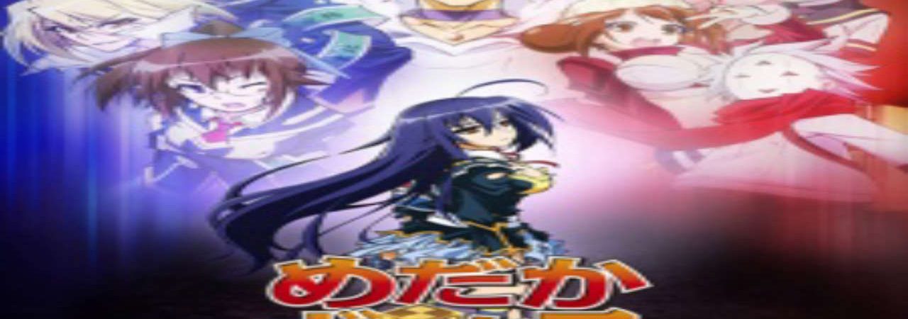 Poster of Medaka Box Abnormal