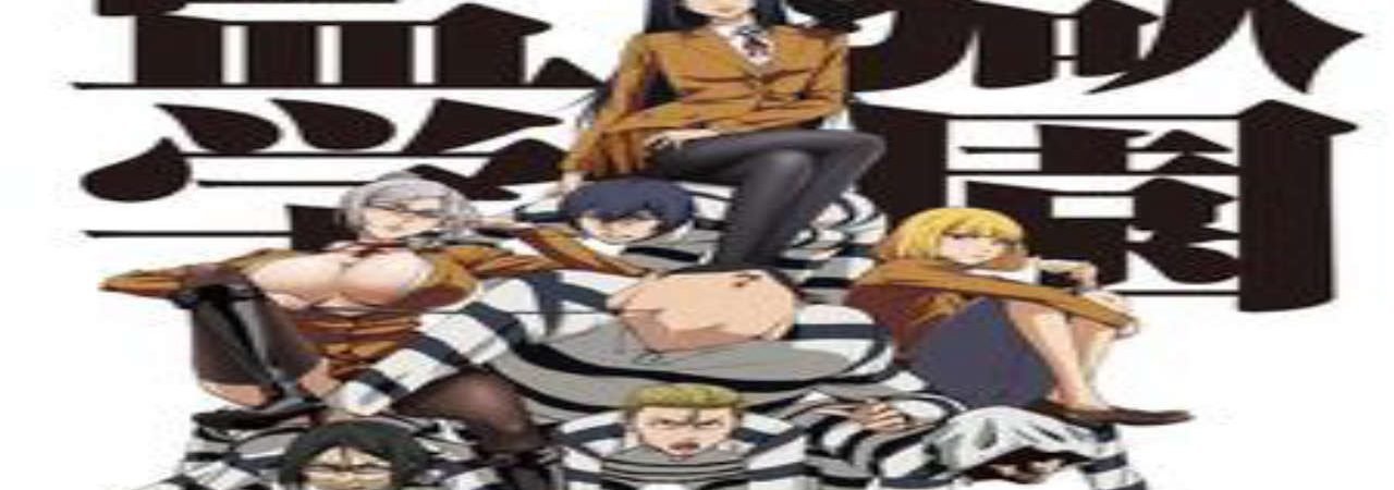 Poster of Prison School