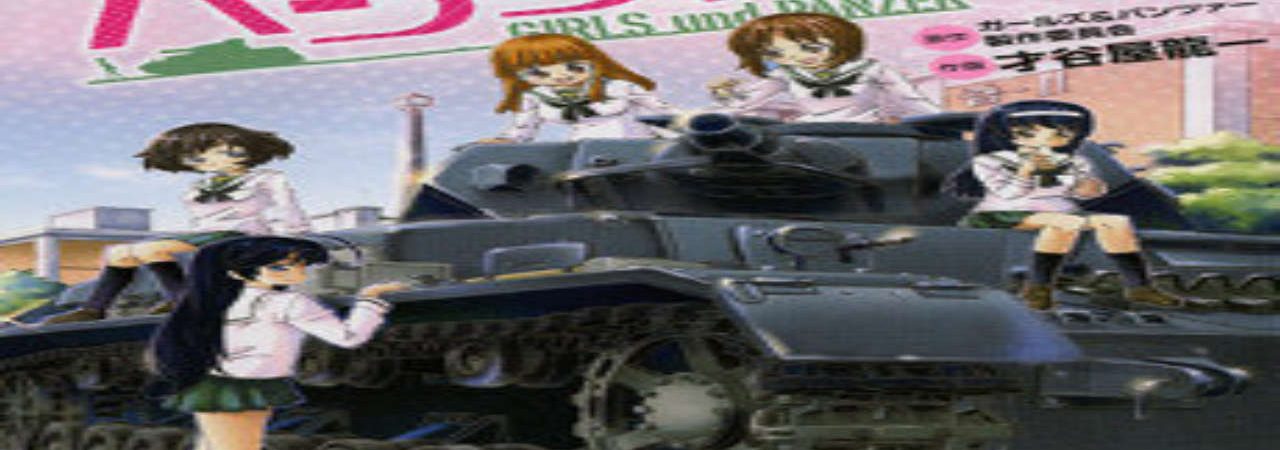 Phim Girls Panzer Specials - Girls Panzer OVAs Girls und Panzer Cuộc Chiến Xe Tăng PhimChill Vietsub (2012)