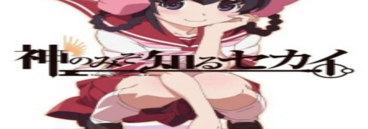 Phim Kami nomi zo Shiru Sekai Tenri hen - The World God Only Knows Tenri Arc Kaminomi Tenri hen PhimChill Vietsub (2012)