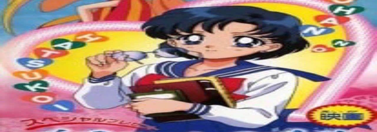 Phim Thủy Thủ Mặt Trăng Super S Plus Mối Tình Đầu Của Ami - Bishoujo Senshi Sailor Moon SuperS Gaiden Ami chan no Hatsukoi Sailor Moon SuperS Plus Amis First Love PhimChill Vietsub (1995)