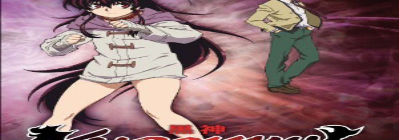 Poster of Kurokami The Animation