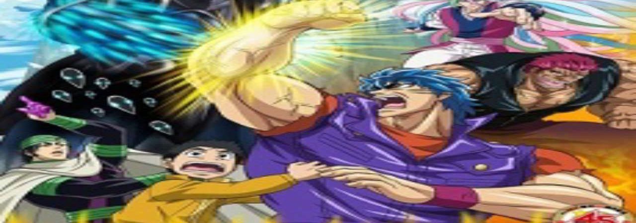 Phim Toriko Movie Bishokushin no Special Menu - Toriko the Movie Secret Recipe of Gourmet God Gekijouban Toriko Bishokushin no Special Menu PhimChill Vietsub (2013)