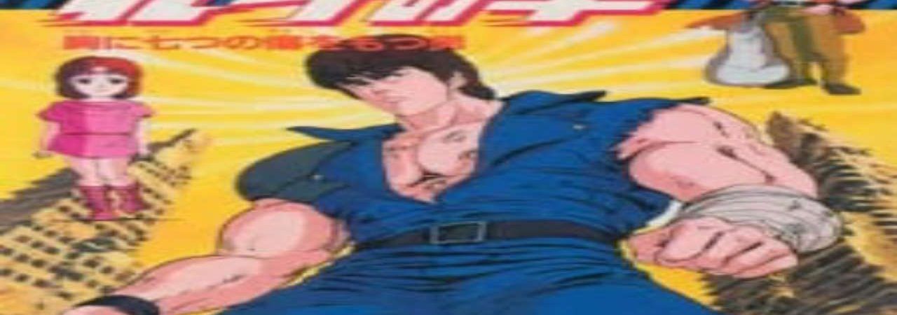 Phim Hokuto no Ken - Fist of the North Star Seikimatsu Kyuseishu Densetsu Hokuto no Ken HNK PhimChill Vietsub (1984)