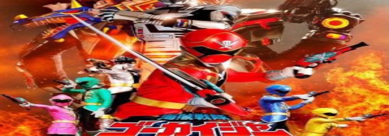 Phim Kaizoku Sentai Gokaiger - Chiến đội Hải tặc Gokaiger PhimChill Vietsub (2011)