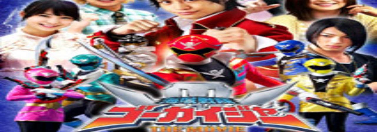 Poster of Kaizoku Sentai Gokaiger The Movie The Flying Ghost Ship