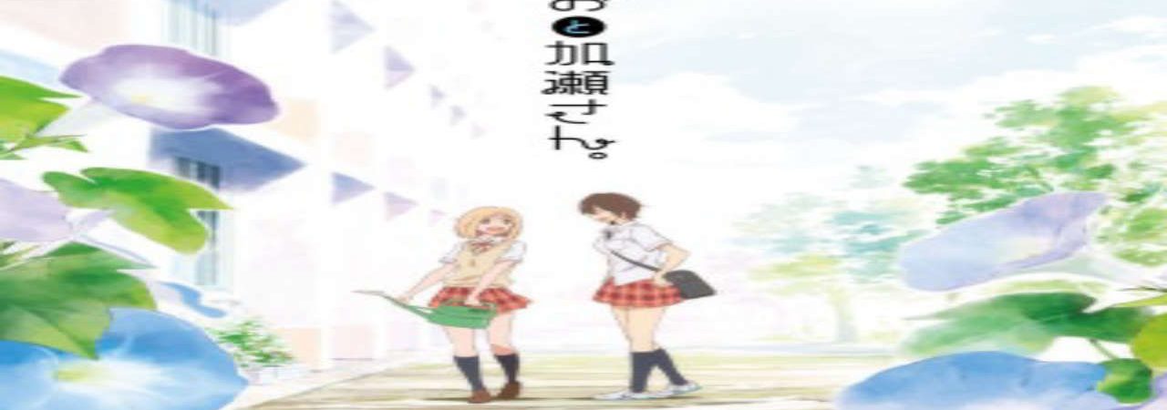 Poster of Asagao to Kase san