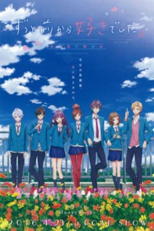 Xem phim Zutto Mae kara Suki deshita Kokuhaku Jikkou Iinkai tập full PhimChill Thuyết Minh HD - Vietsub Phim Nhật Bản-Ive Always Liked You HoneyWorks Ive Liked You Since Long Ago Ive liked you for a long time Confession Committee Ive had feelings for you since a long time ago Executive Confession Committee