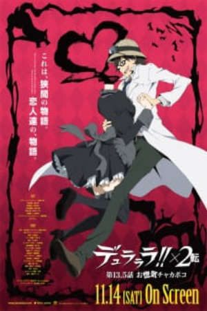 Phim Durararax2 Ten Onoroke Chakapoko - Durararax2 Ten Episode 135 Durararax2 Ten OVA Durararax2 Ten Special PhimChill Vietsub (2016)