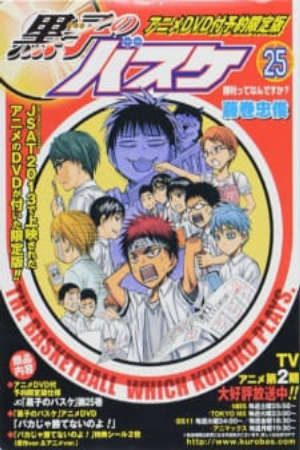 Phim Kuroko no Basket Baka ja Katenai no yo - Kurokos Basketball OVA Kuroko no Basket OVA Kuroko no Basket OAD Kurokos Basketball A Monkey Cant Win PhimChill Vietsub (2013)