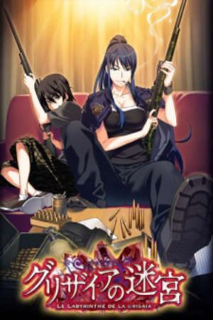 Xem phim Grisaia no Meikyuu Caprice no Mayu 0 tập full PhimChill Thuyết Minh HD - Vietsub Phim Nhật Bản-The Labyrinth of Grisaia The Cocoon of Caprice 0 Le Labyrinthe de la Grisaia