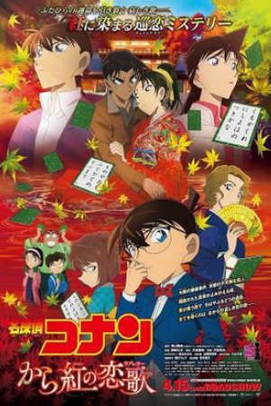 Phim Detective Conan Movie 21 The Crimson Love Letter - Detective Conan Movie 21 Karakurenai no Love Letter PhimChill Vietsub (2017)