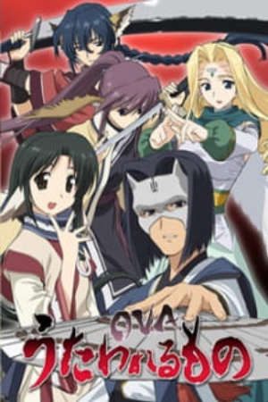 Phim Utawarerumono OVA - Utawareru Mono OVA The One Being Sung OVA PhimChill Vietsub (2009)