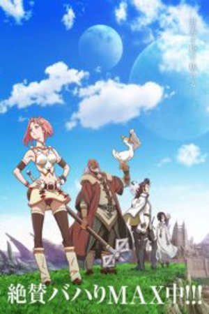 Phim Shingeki no Bahamut Virgin Soul - Rage of Bahamut Virgin Soul PhimChill Vietsub (2017)