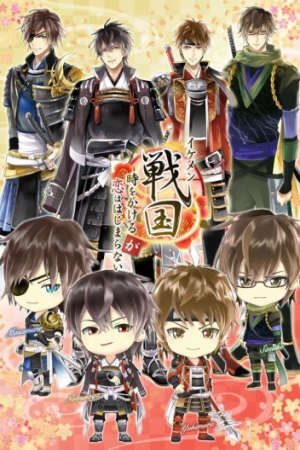 Phim Ikemen Sengoku Toki wo Kakeru ga Koi wa Hajimaranai - Ikemen Sengoku Bromances Across Time PhimChill Vietsub (2017)